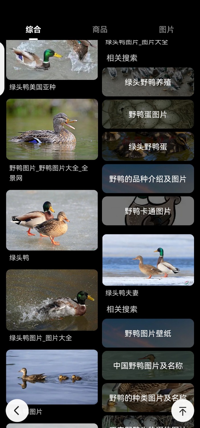 Screenshot_20230914_104646_com.baidu.searchbox.jpg