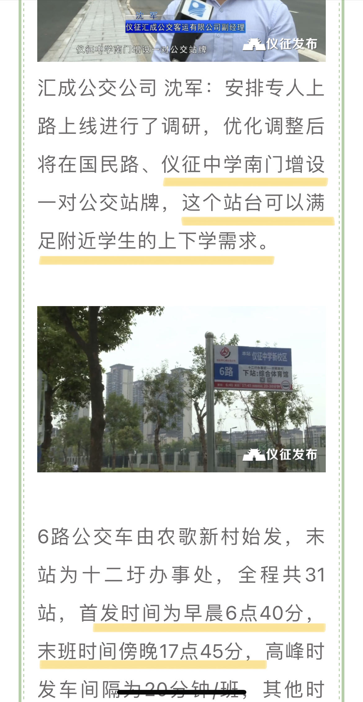微信图片_20230915102945.jpg
