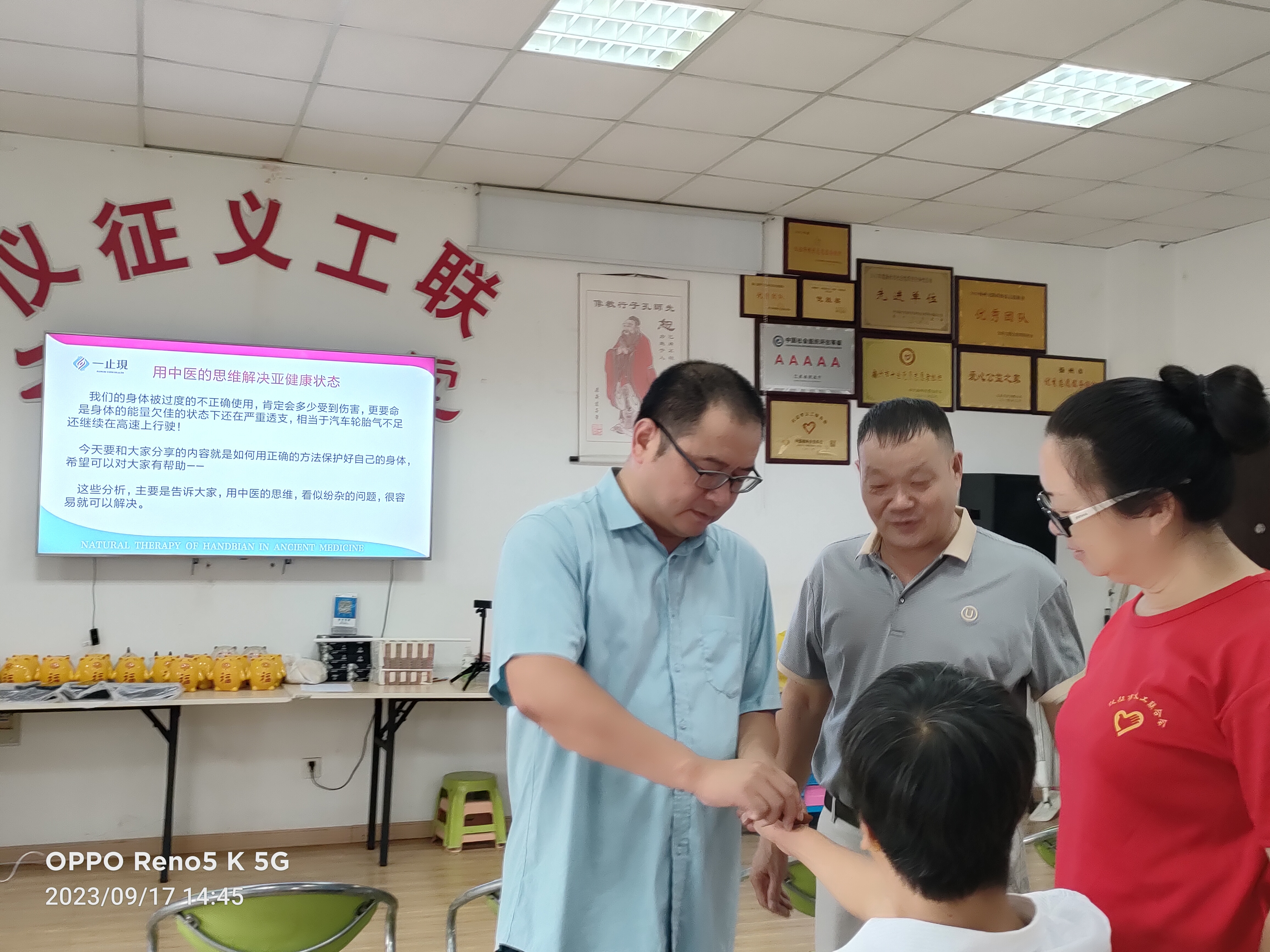 微信图片_20230917212820.jpg