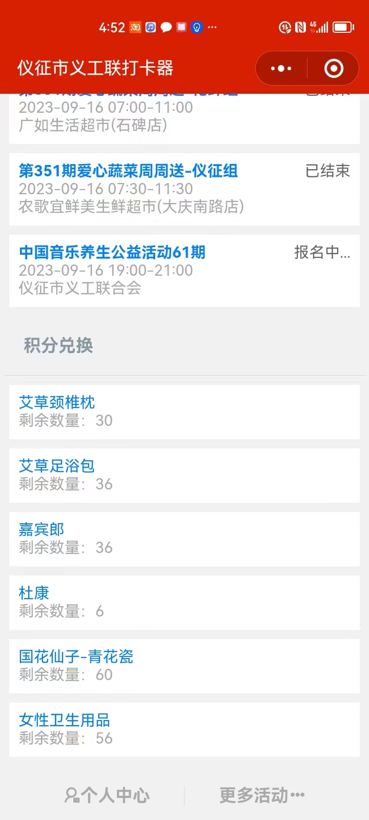 微信图片_20230916190238.jpg