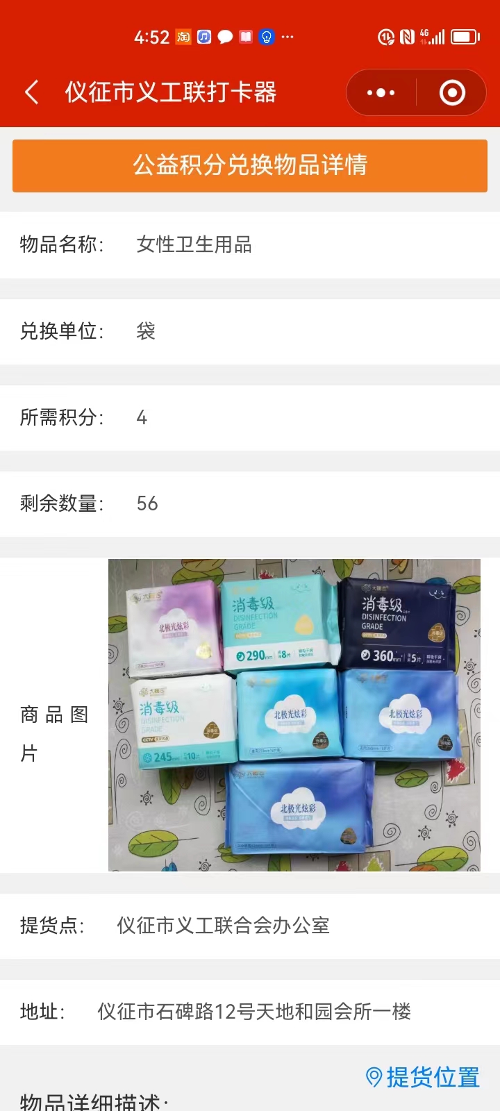 微信图片_20230916190239.jpg