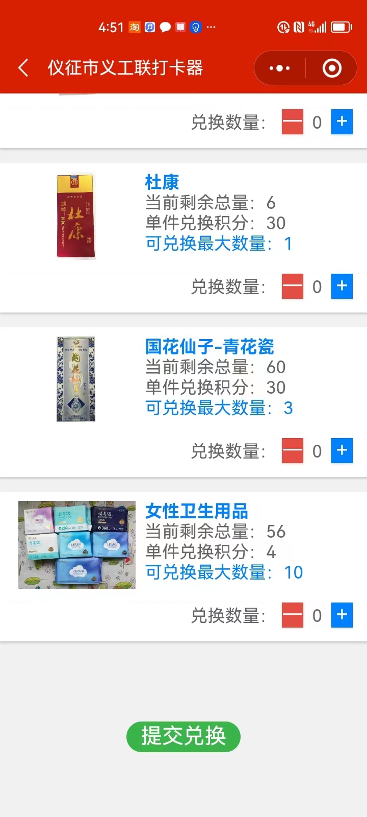 微信图片_20230917213219.jpg