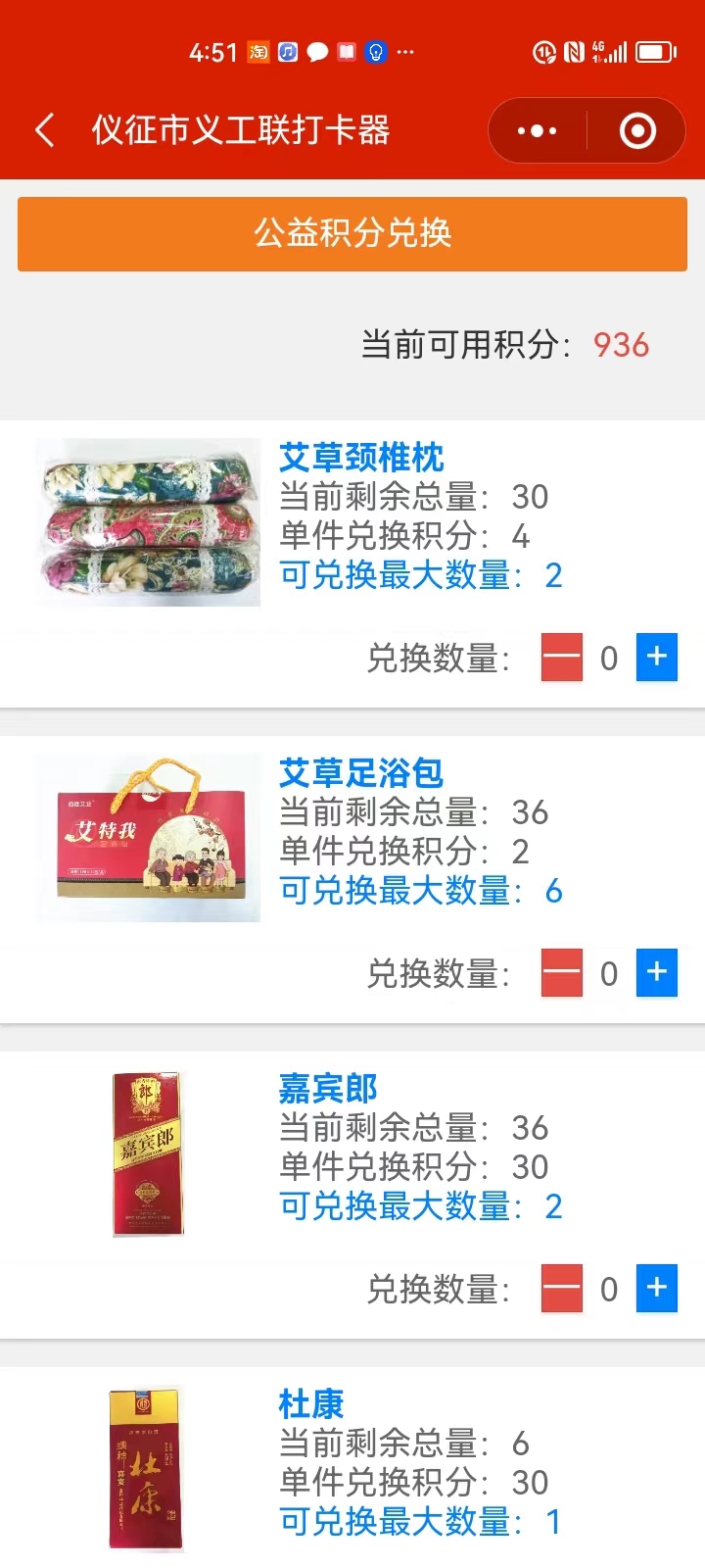 微信图片_20230917213225.jpg