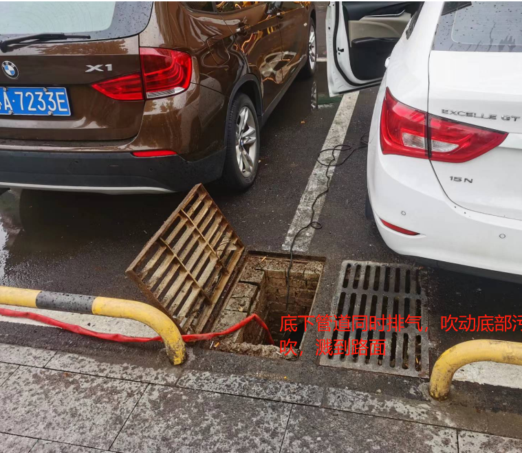 井盖掀开抽水
