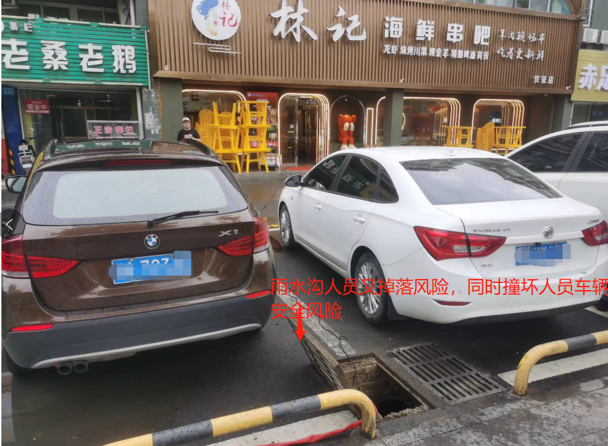 林记串吧