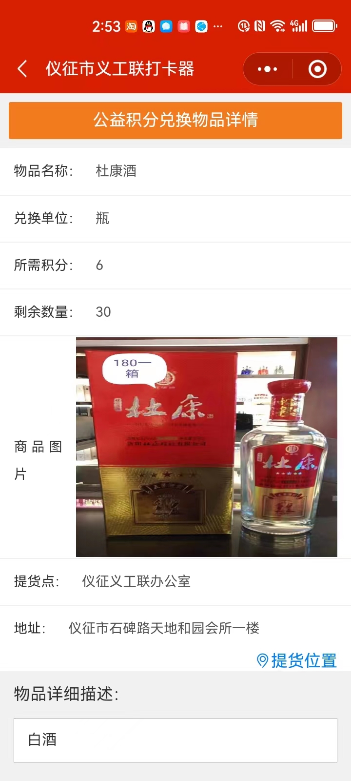微信图片_20230920145535.jpg