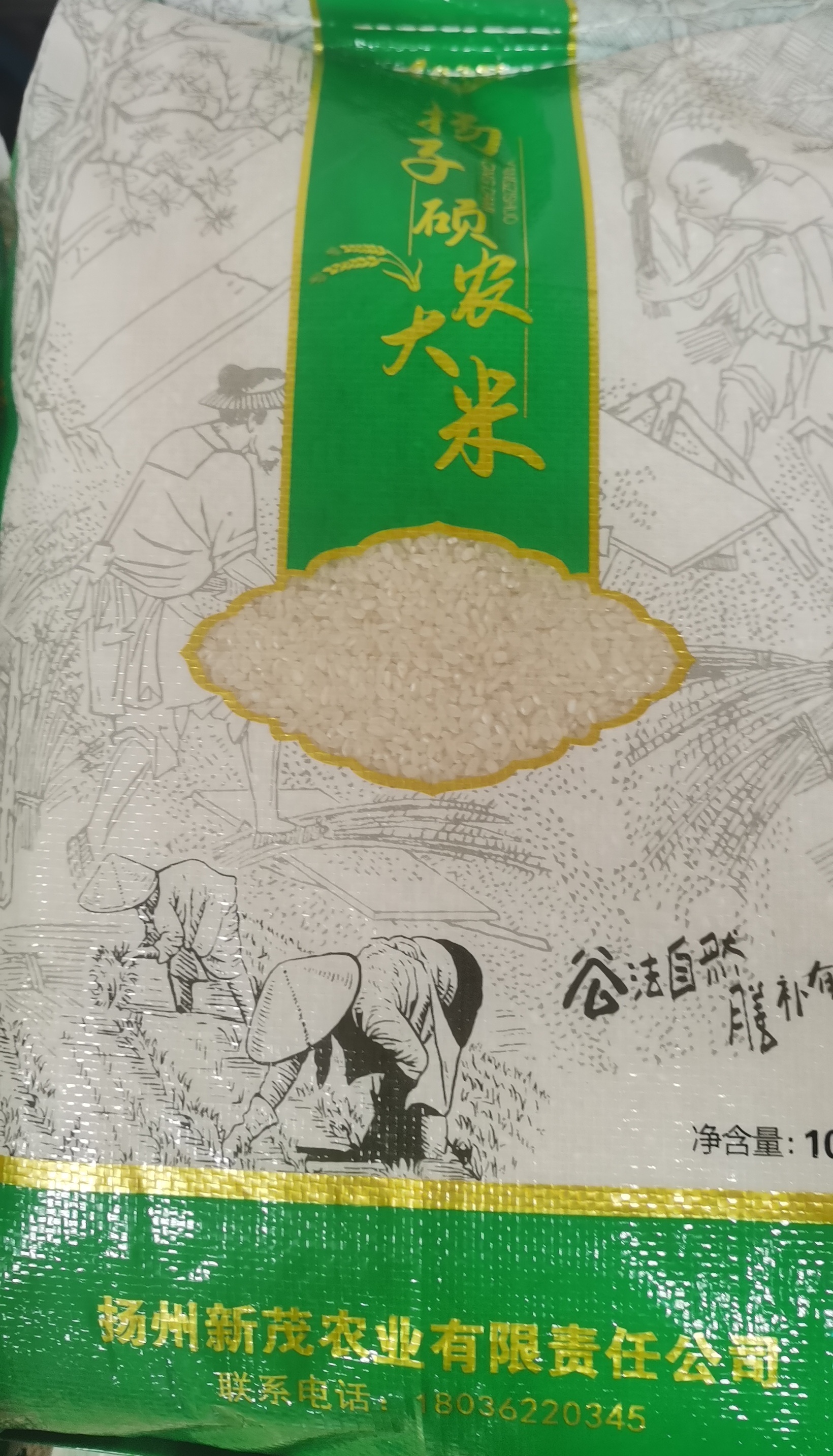 微信图片_20230920191806.jpg