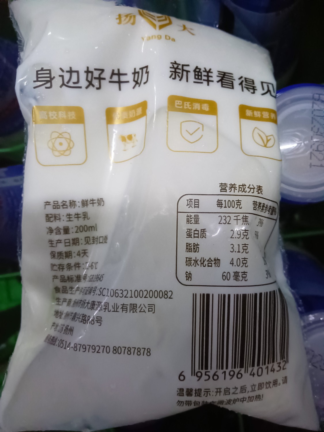IMG20230922043147.jpg
