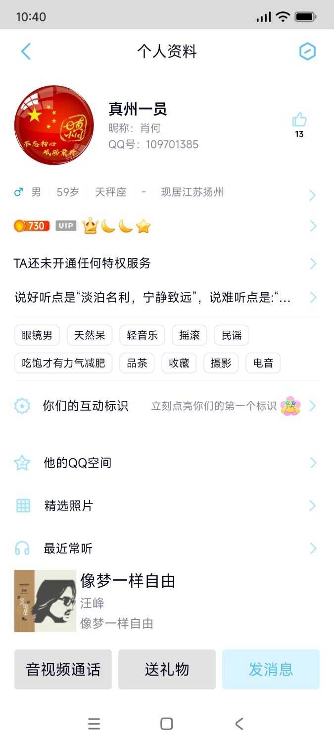 Screenshot_2023-09-28-10-40-20-915_com.tencent.mobileqq.jpg