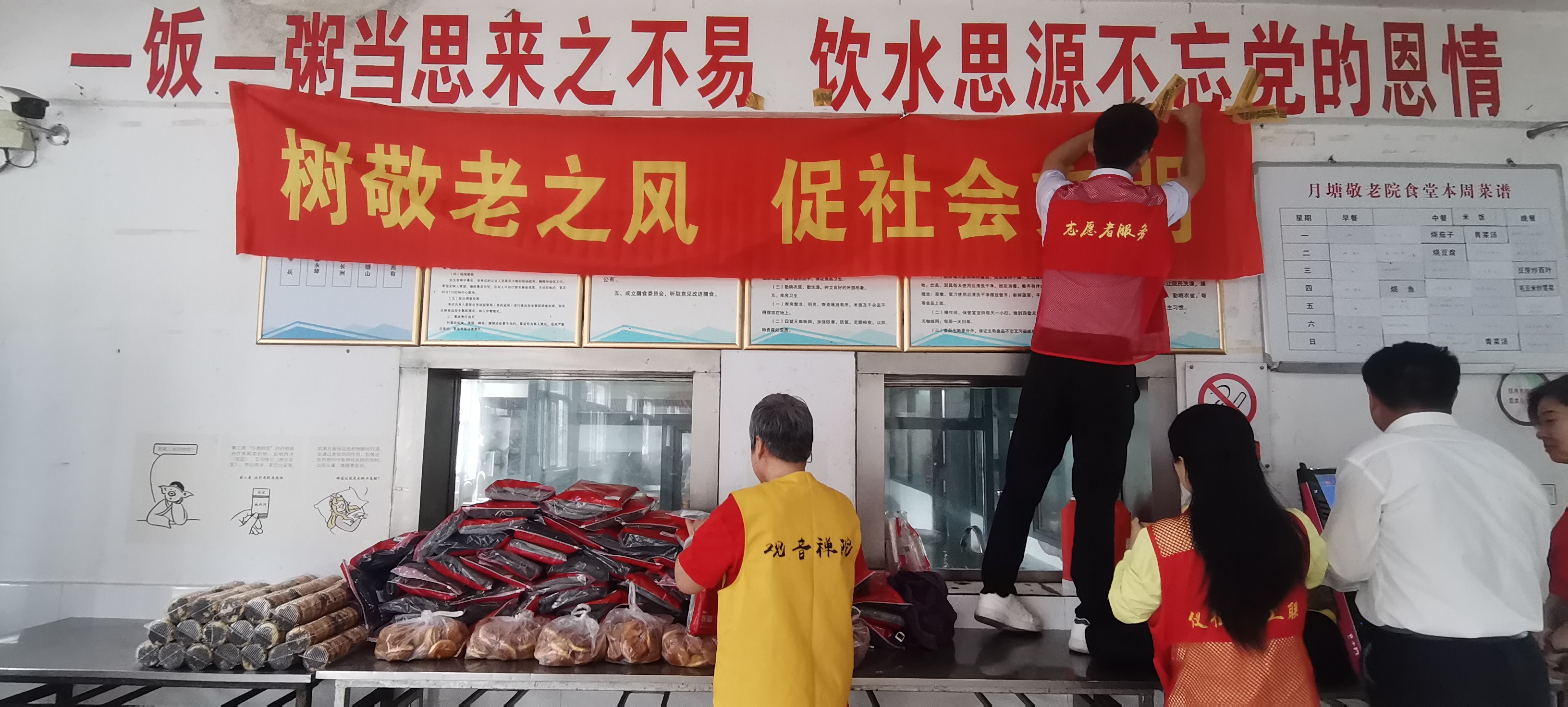 微信图片_20230928210425.jpg