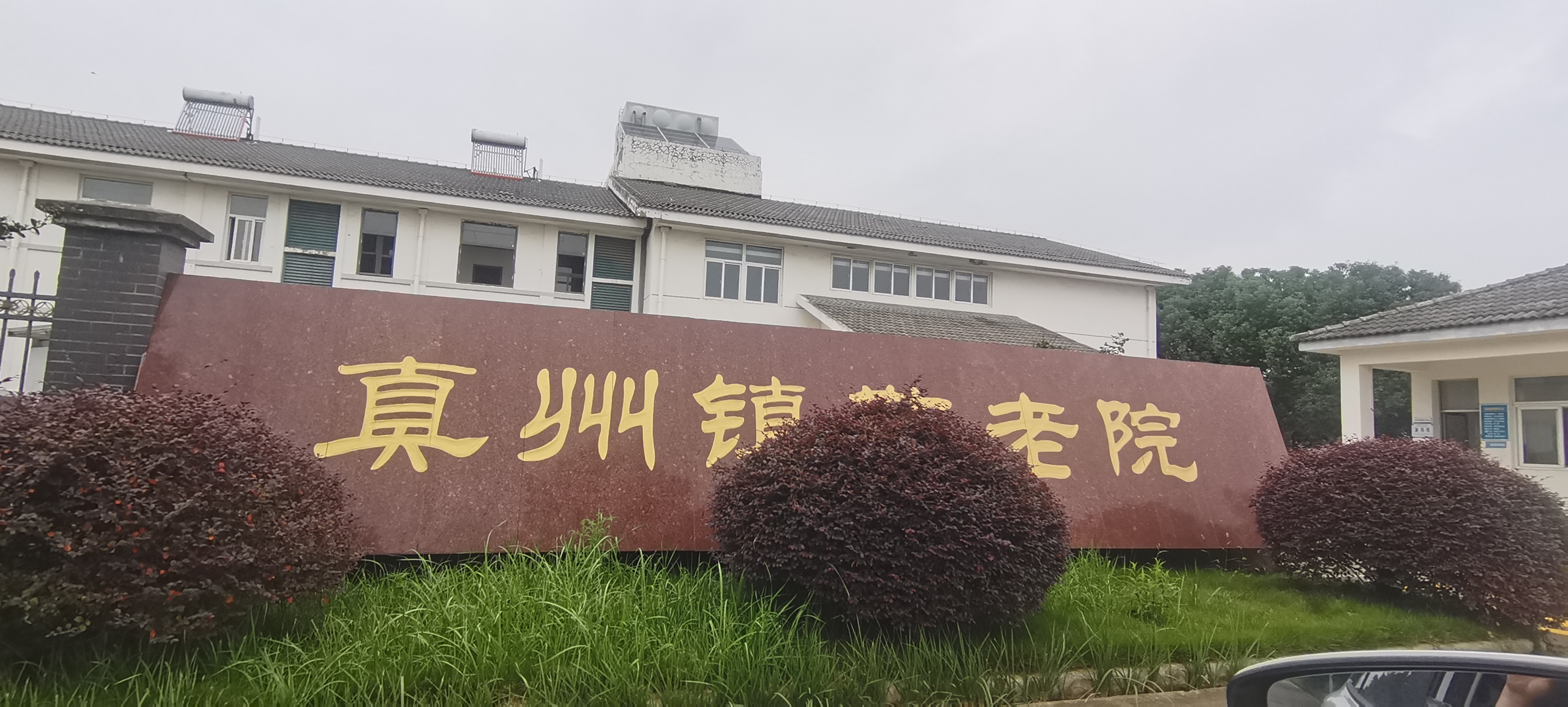 微信图片_20230928220954.jpg