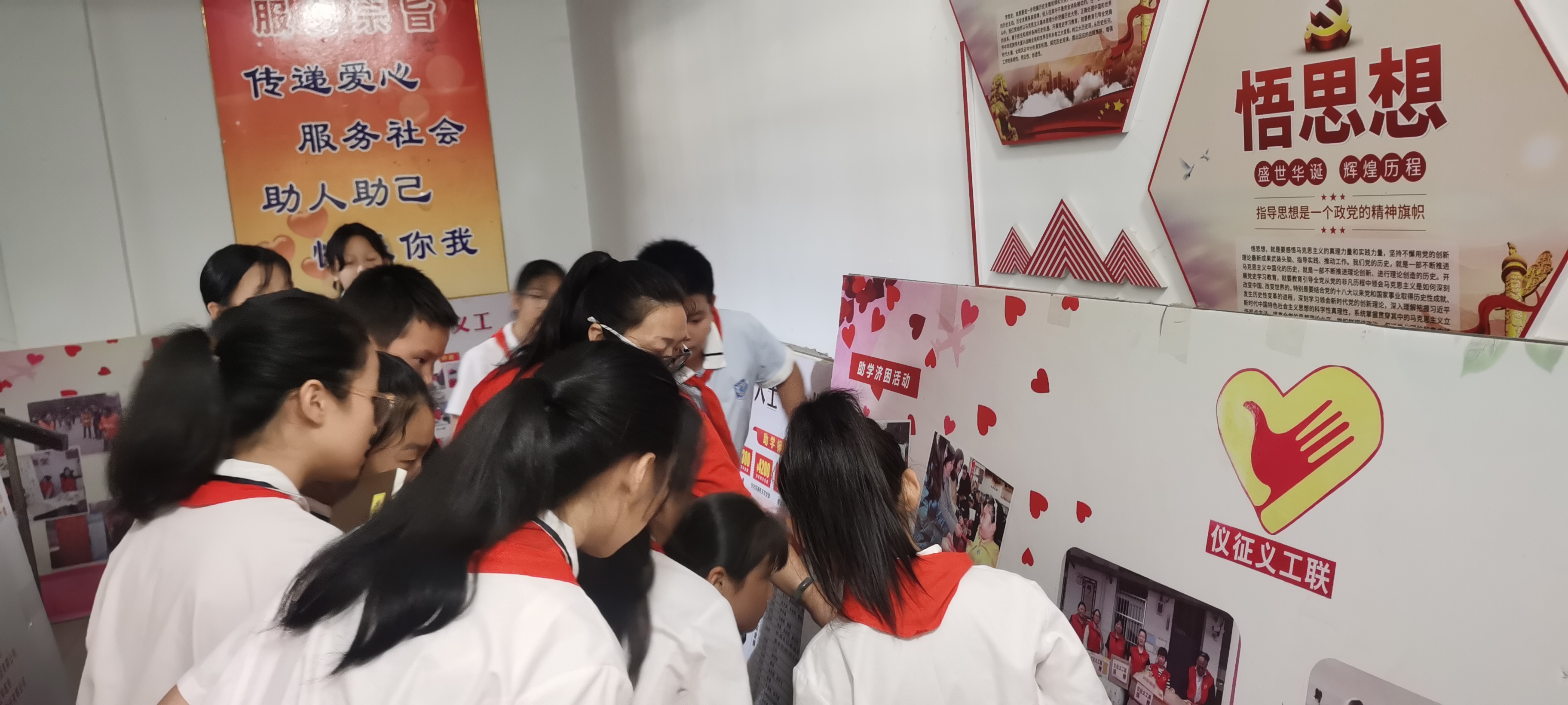 微信图片_20230928212209.jpg