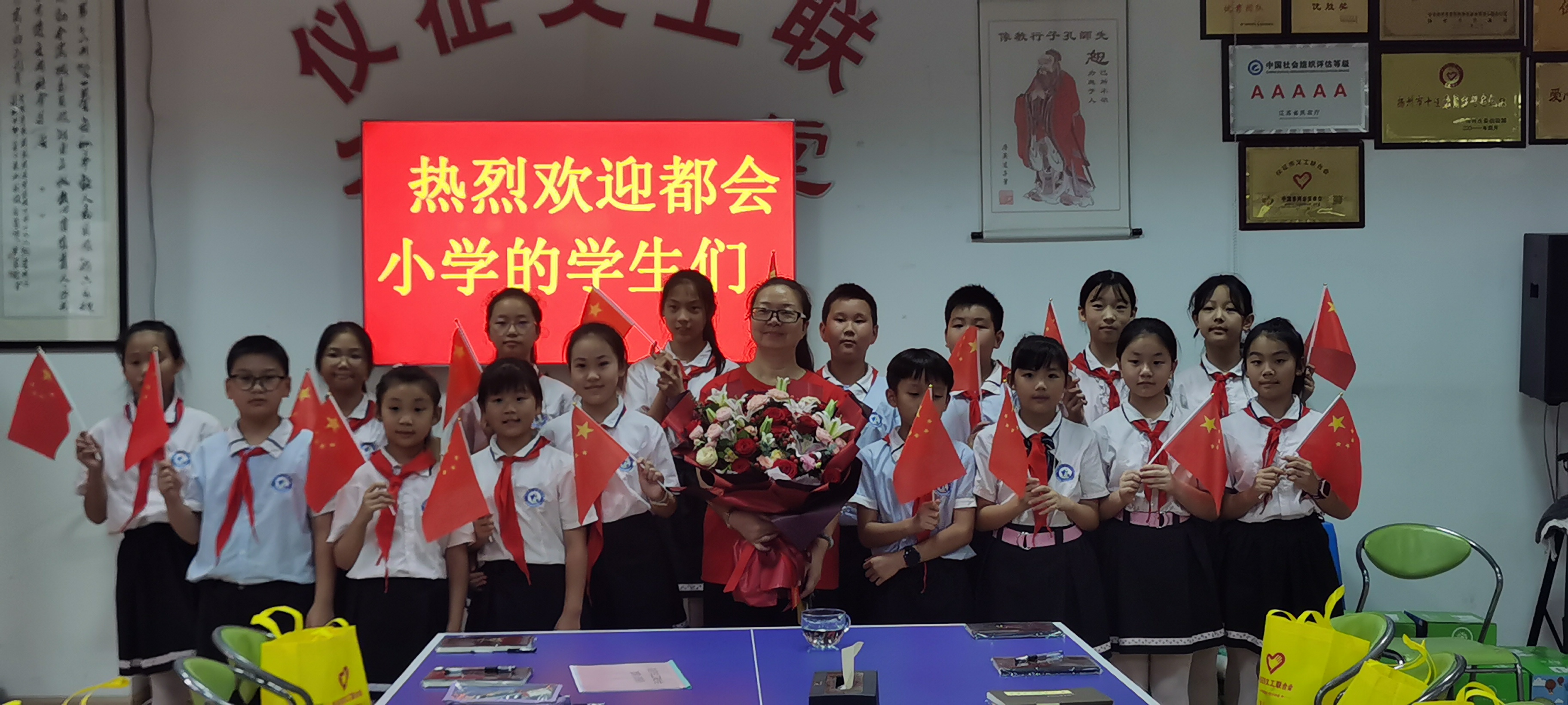 微信图片_20230928212419.jpg