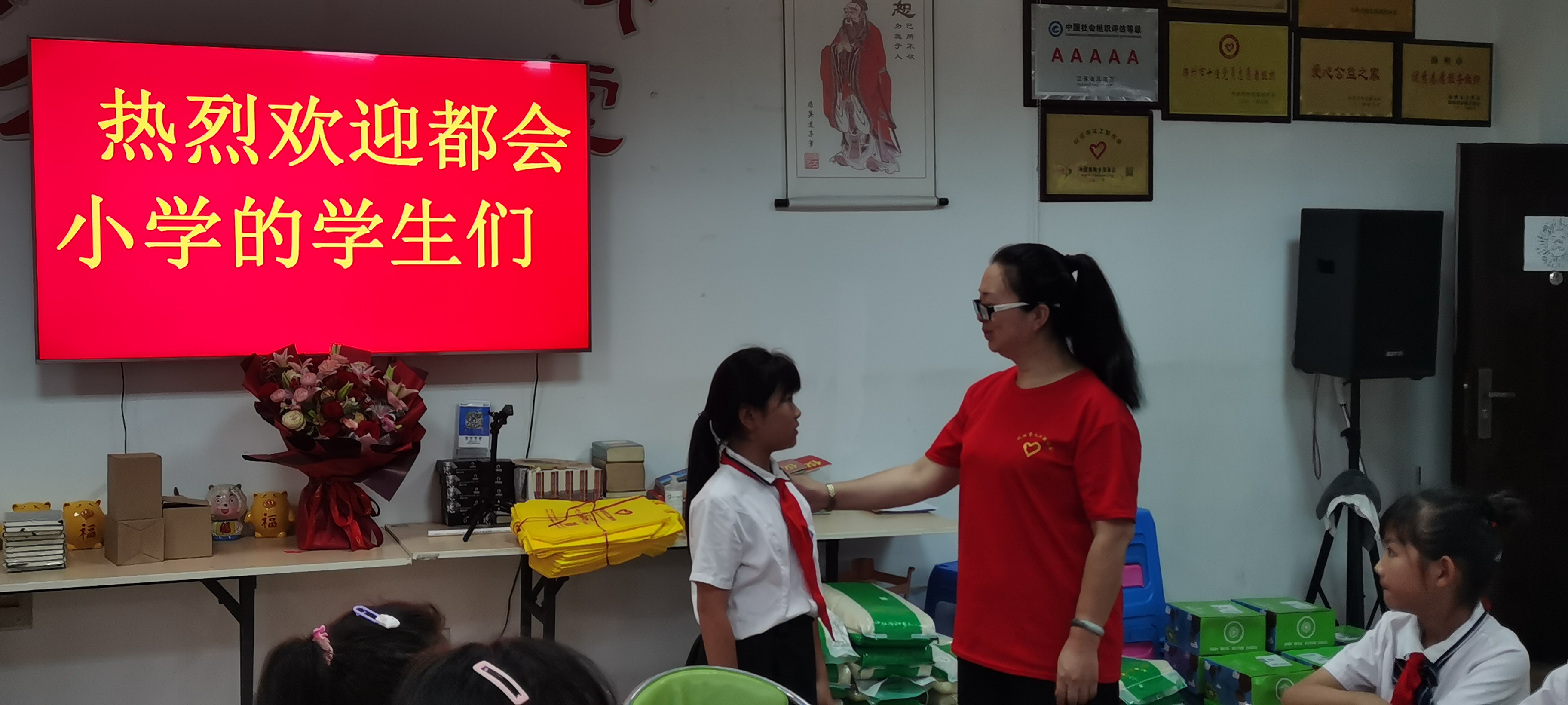 微信图片_20230928212441.jpg