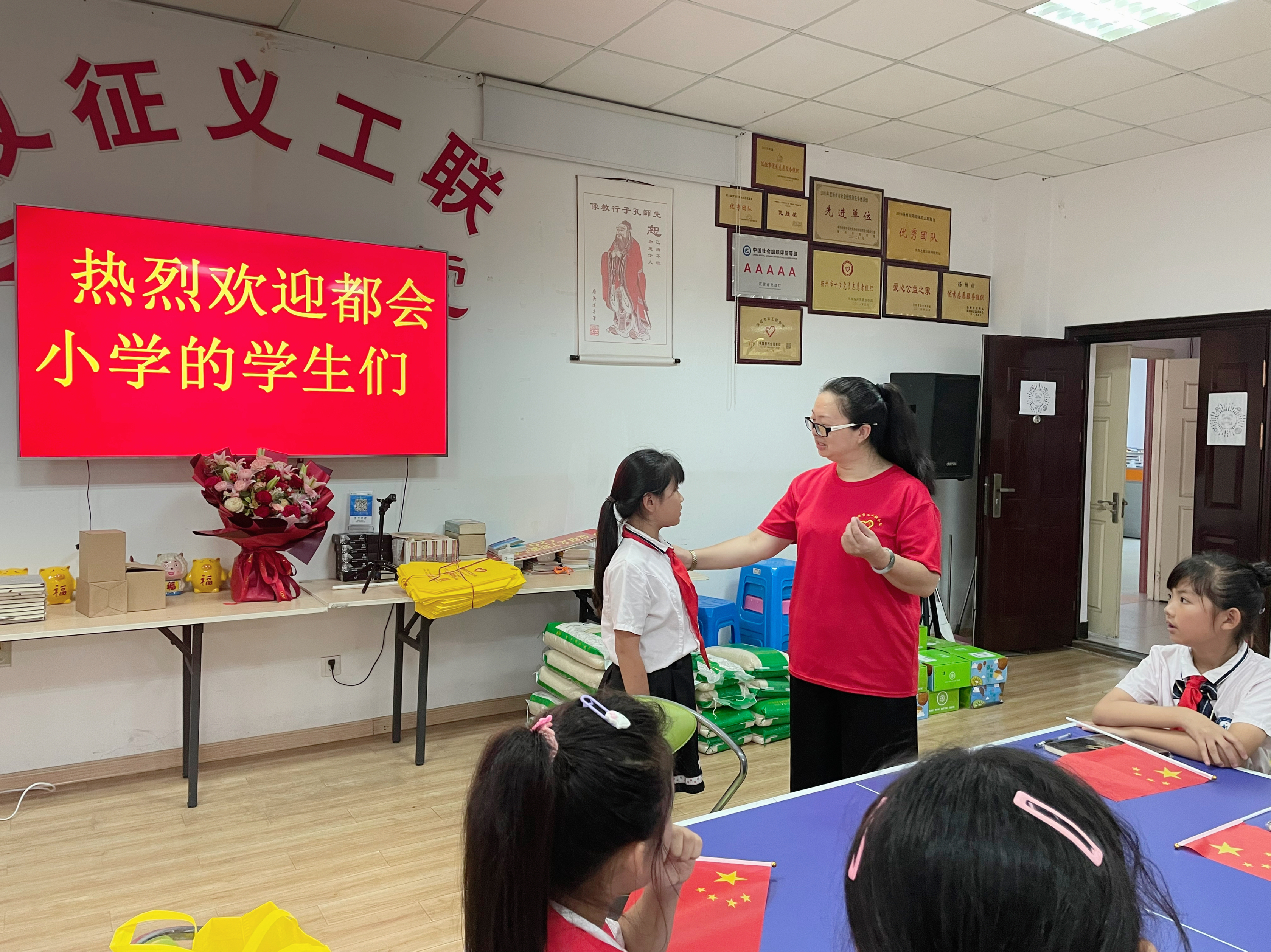 微信图片_20230928223730.jpg