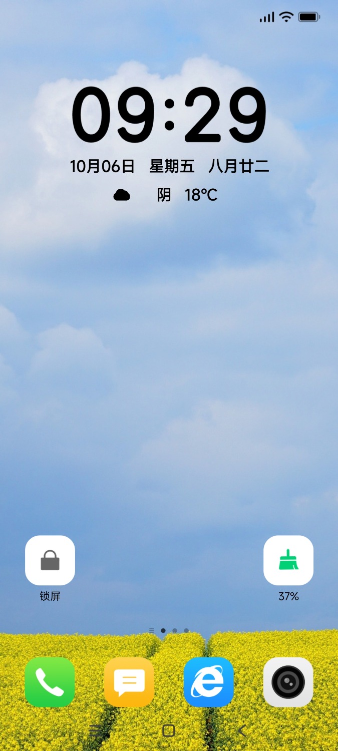 Screenshot_2023-10-06-09-29-22-766_com.miui.home.jpg
