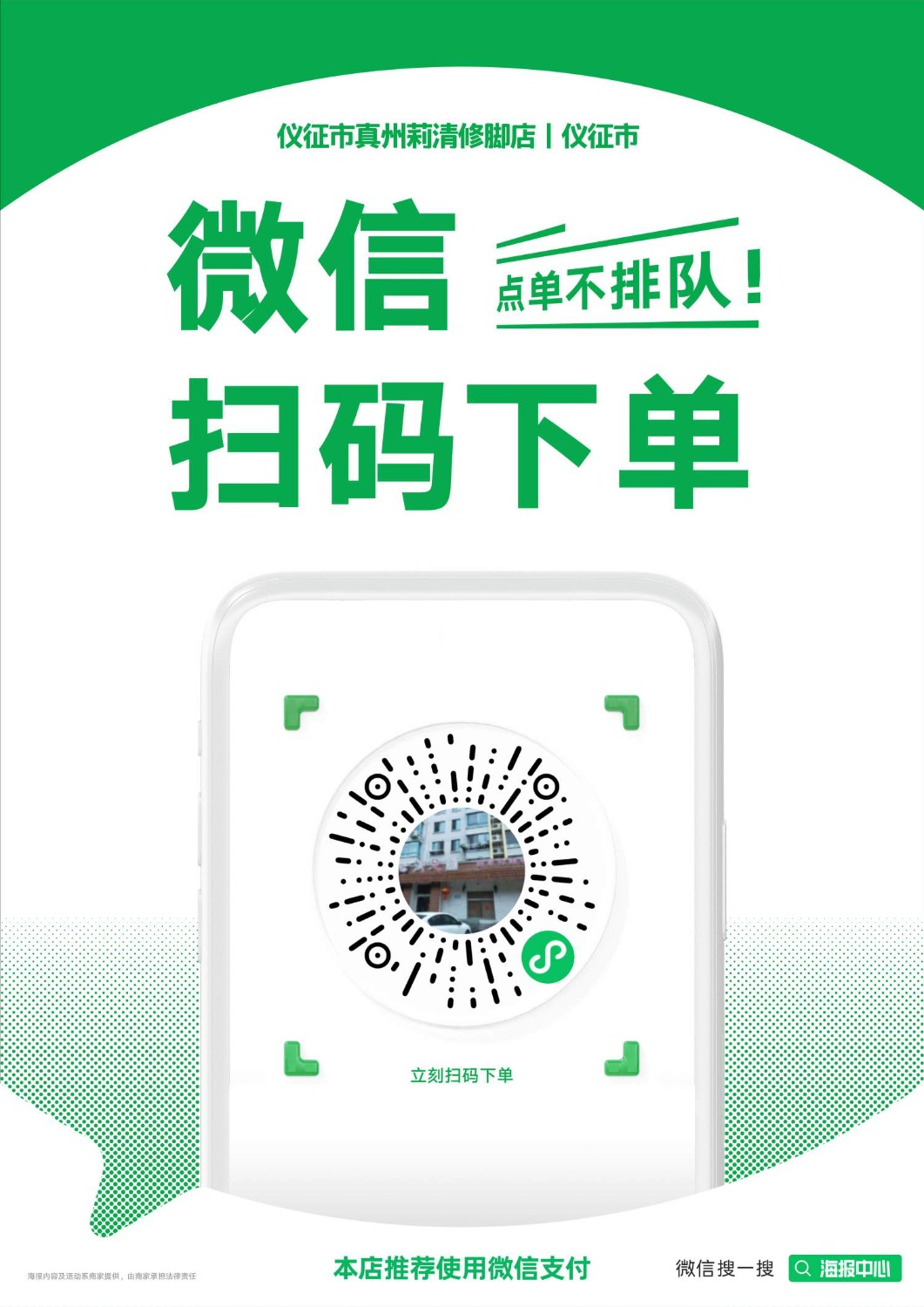 mmexport1676176106135.jpg