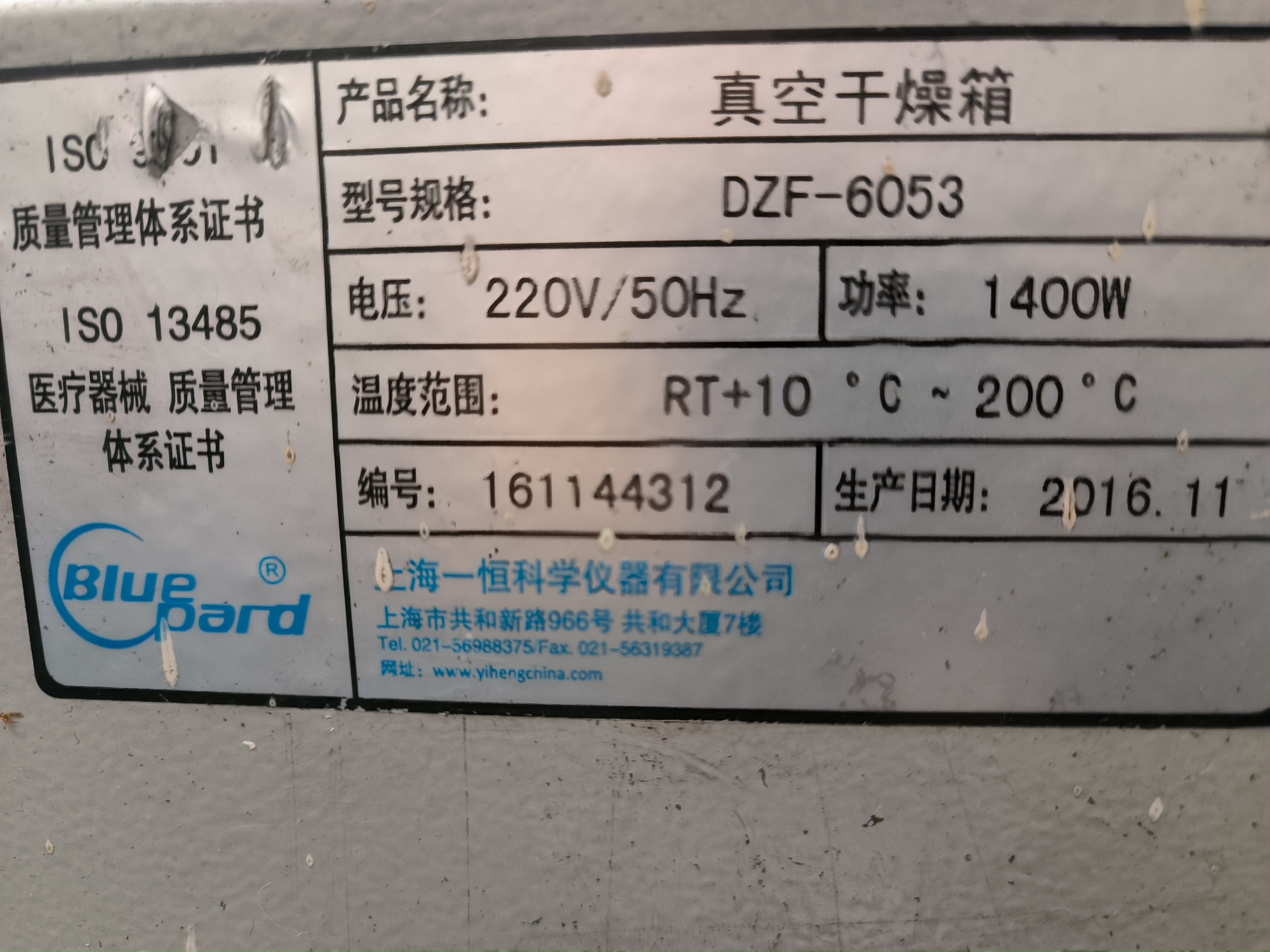 微信图片_20231007121359.jpg