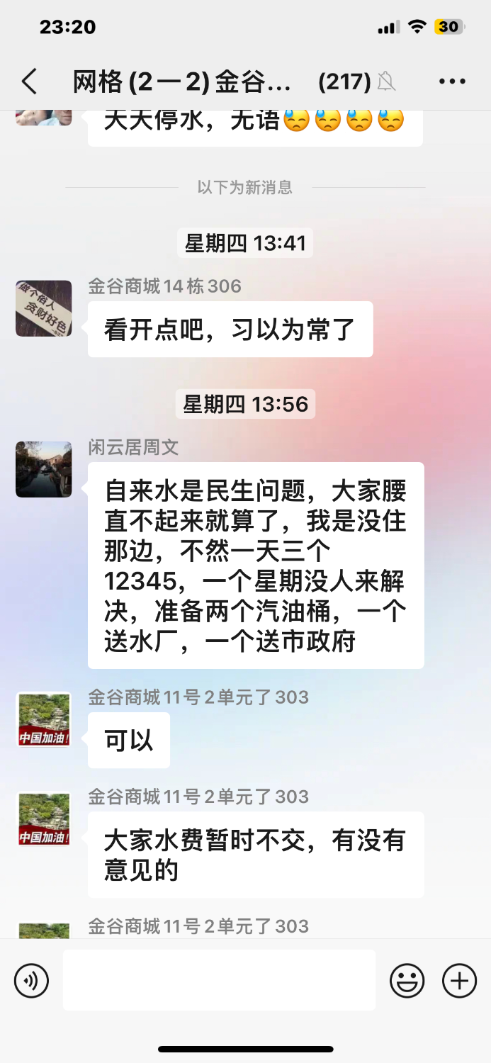 A320E3F5-DEE9-41DB-BB7D-F62C95C76104.png