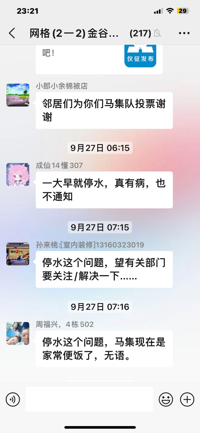 D1C1FD7A-87E7-4C80-B2EE-B28D9AA94931.png