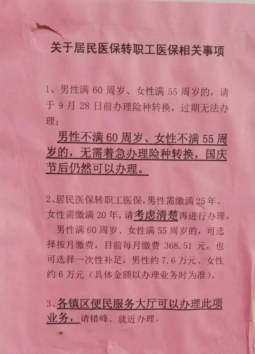 微信图片_20231009152841.jpg