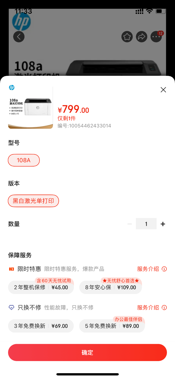 68CE73E4-60B7-48D0-A46A-62F8FAFBC0DC.png