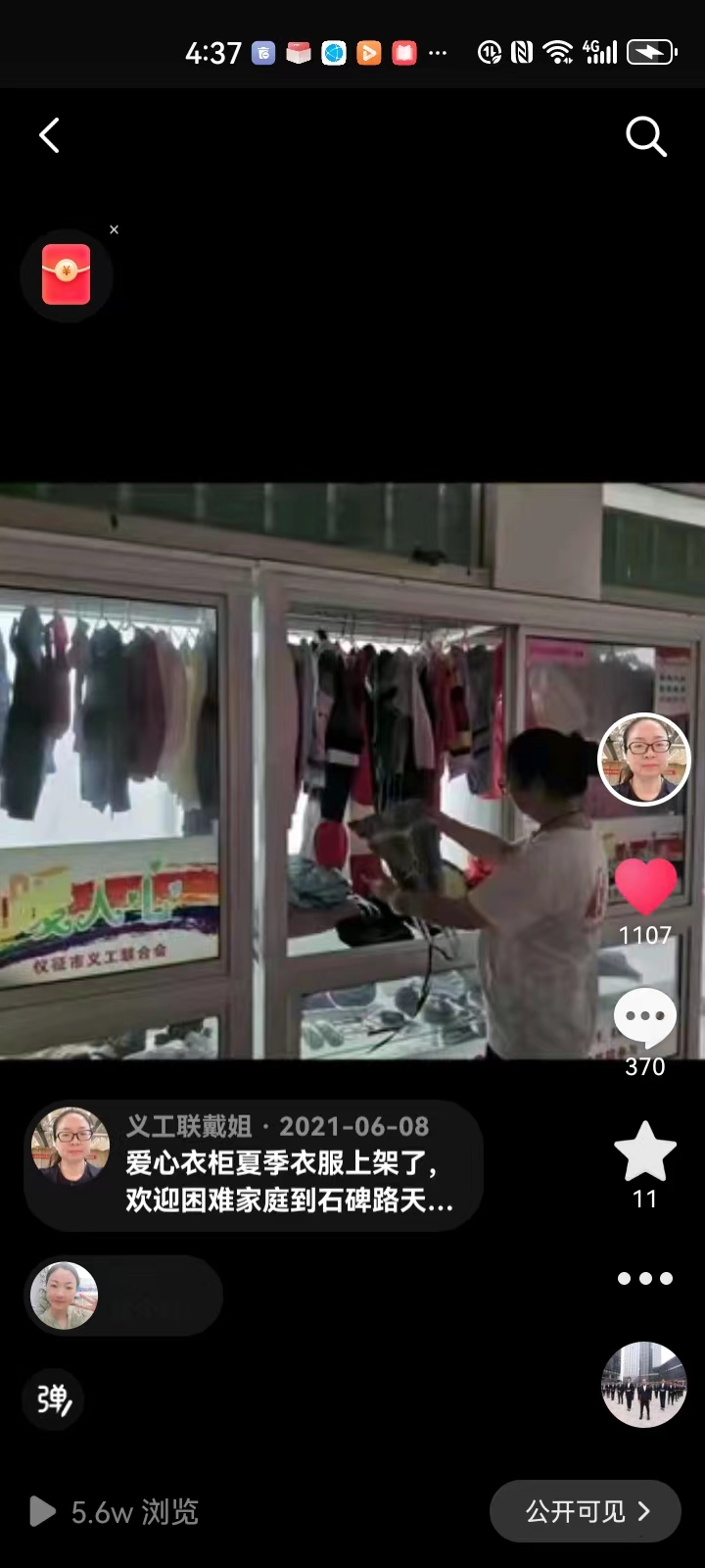 微信图片_20231011163855.jpg