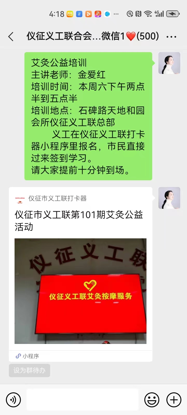 微信图片_20231013162858.jpg