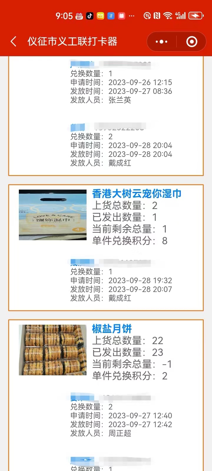 微信图片_20231013220100.jpg