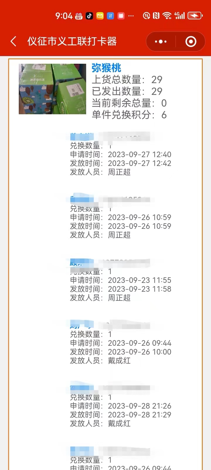 微信图片_20231013220120.jpg