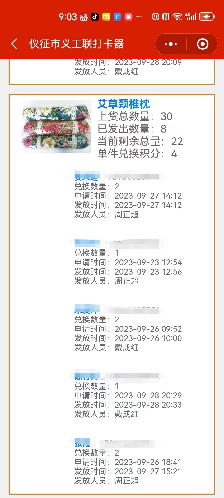微信图片_20231013220157.jpg
