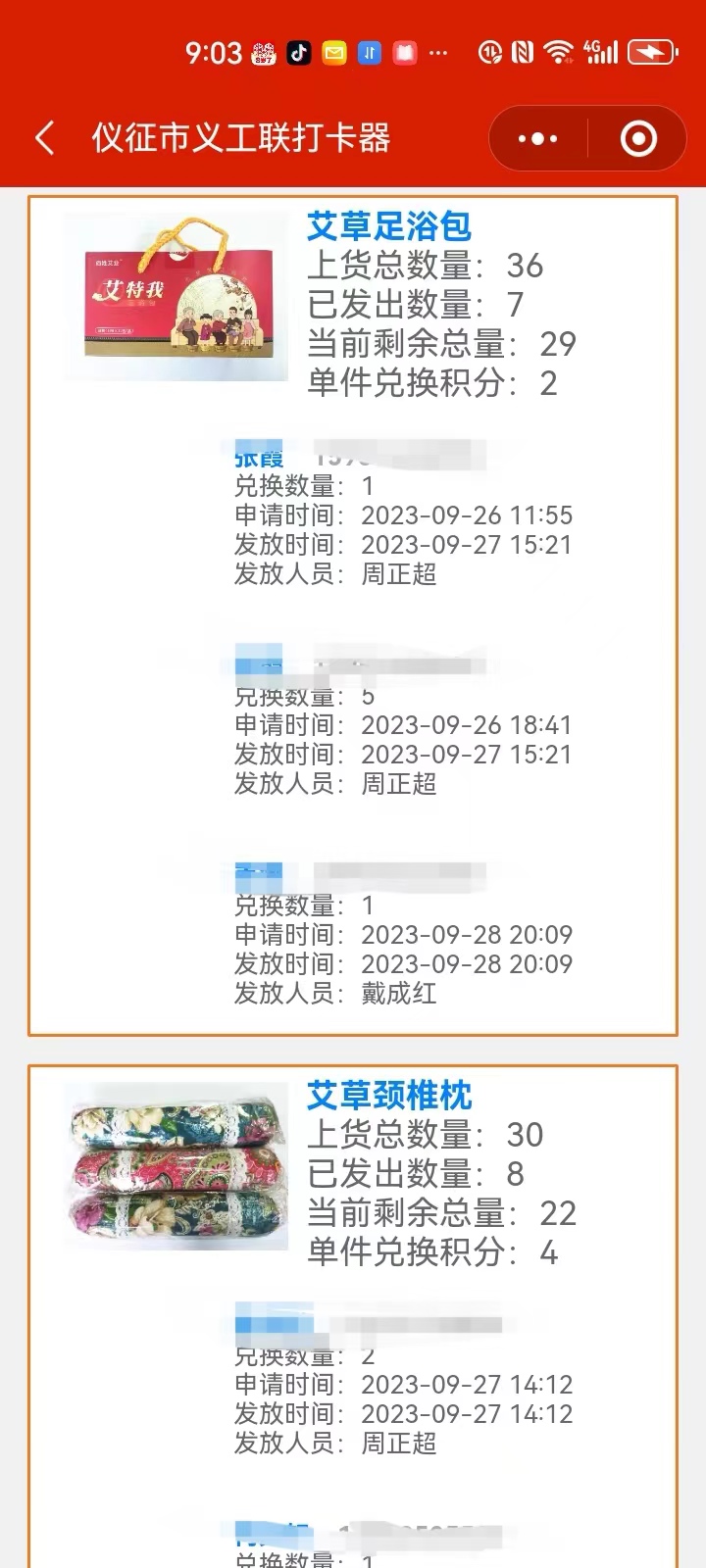微信图片_20231013220202.jpg