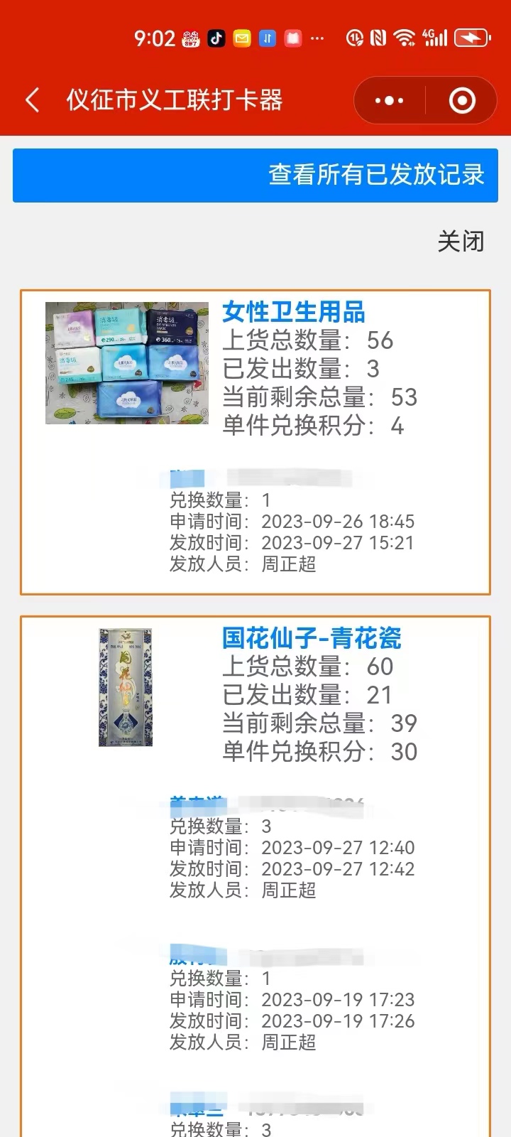 微信图片_20231013220226.jpg