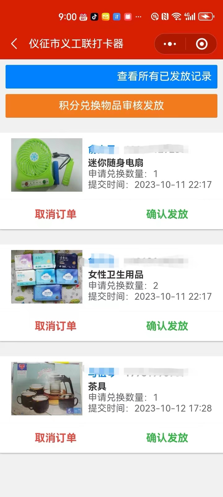 微信图片_20231013220232.jpg