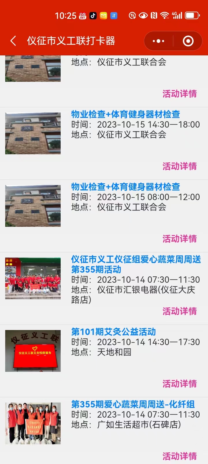 微信图片_20231013222640.jpg