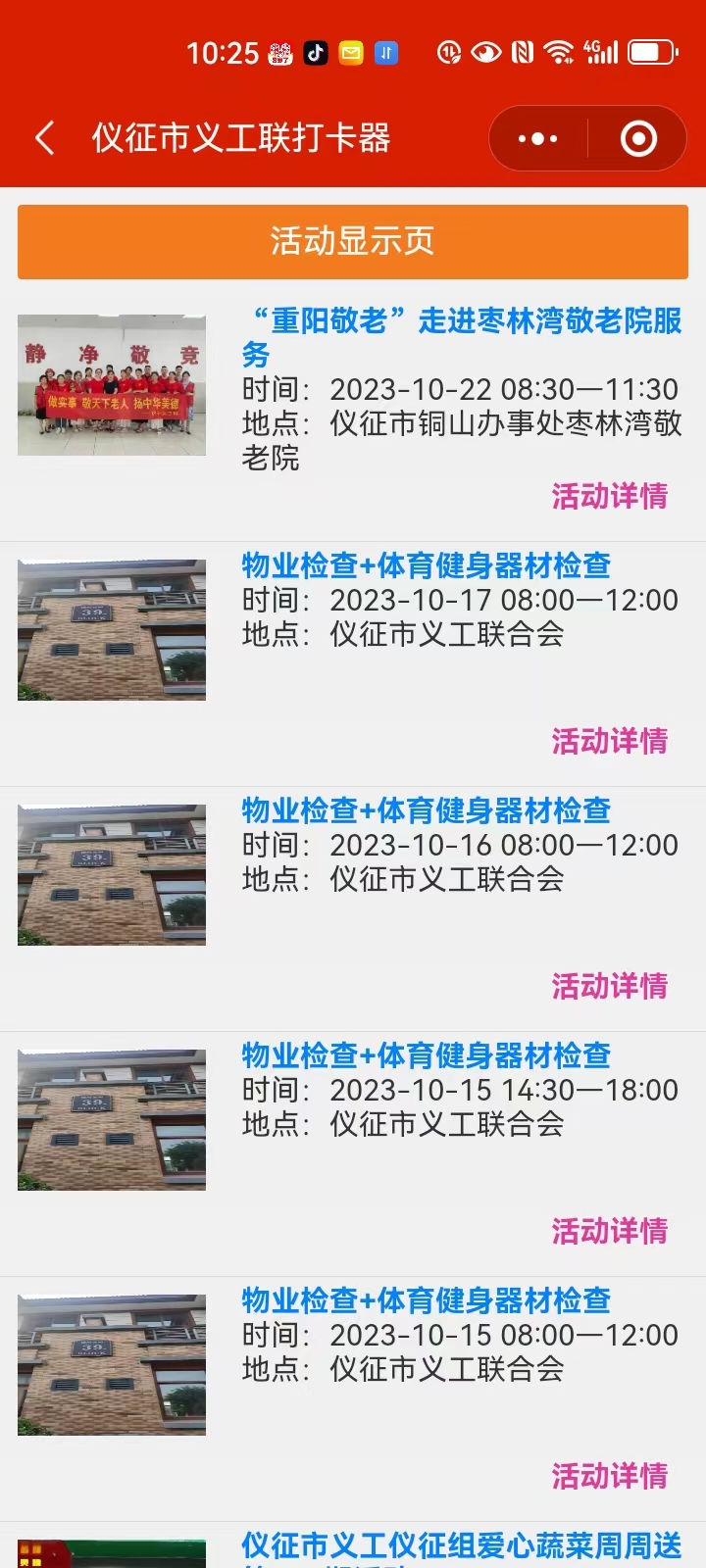 微信图片_20231013222702.jpg