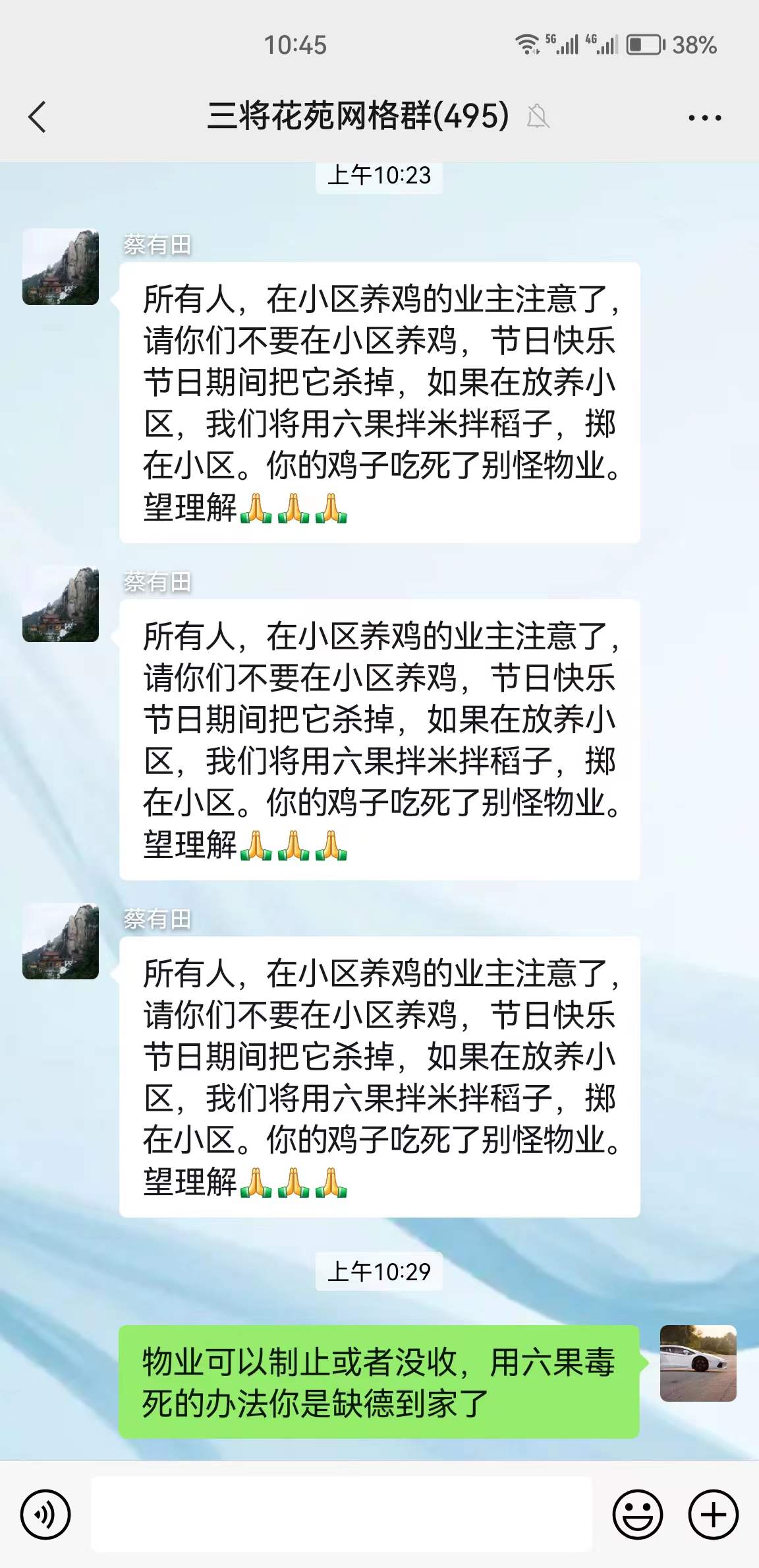 微信图片_20231014173206.jpg