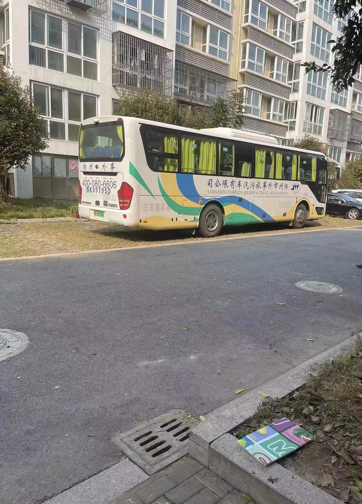 微信图片_202310141656312.jpg
