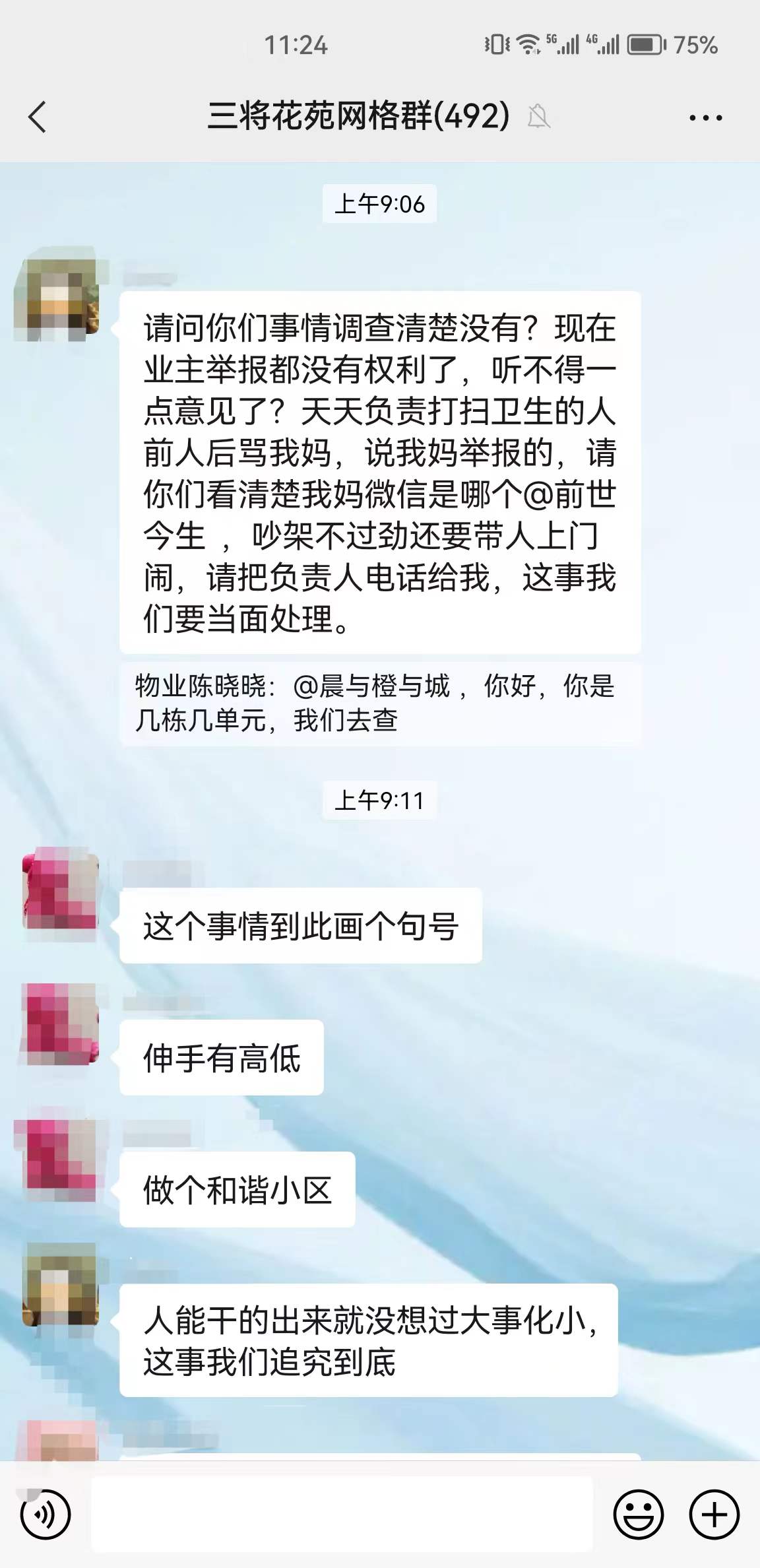 微信图片_202310141656311.jpg