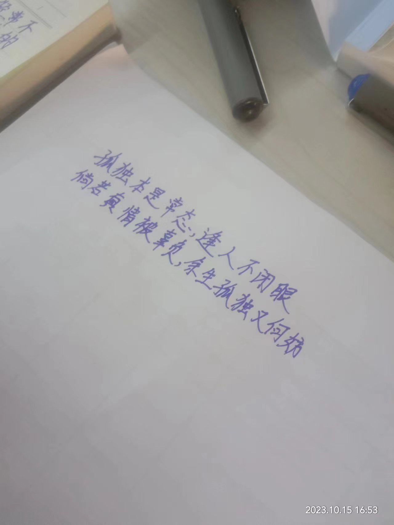 微信图片_20231016203951.jpg