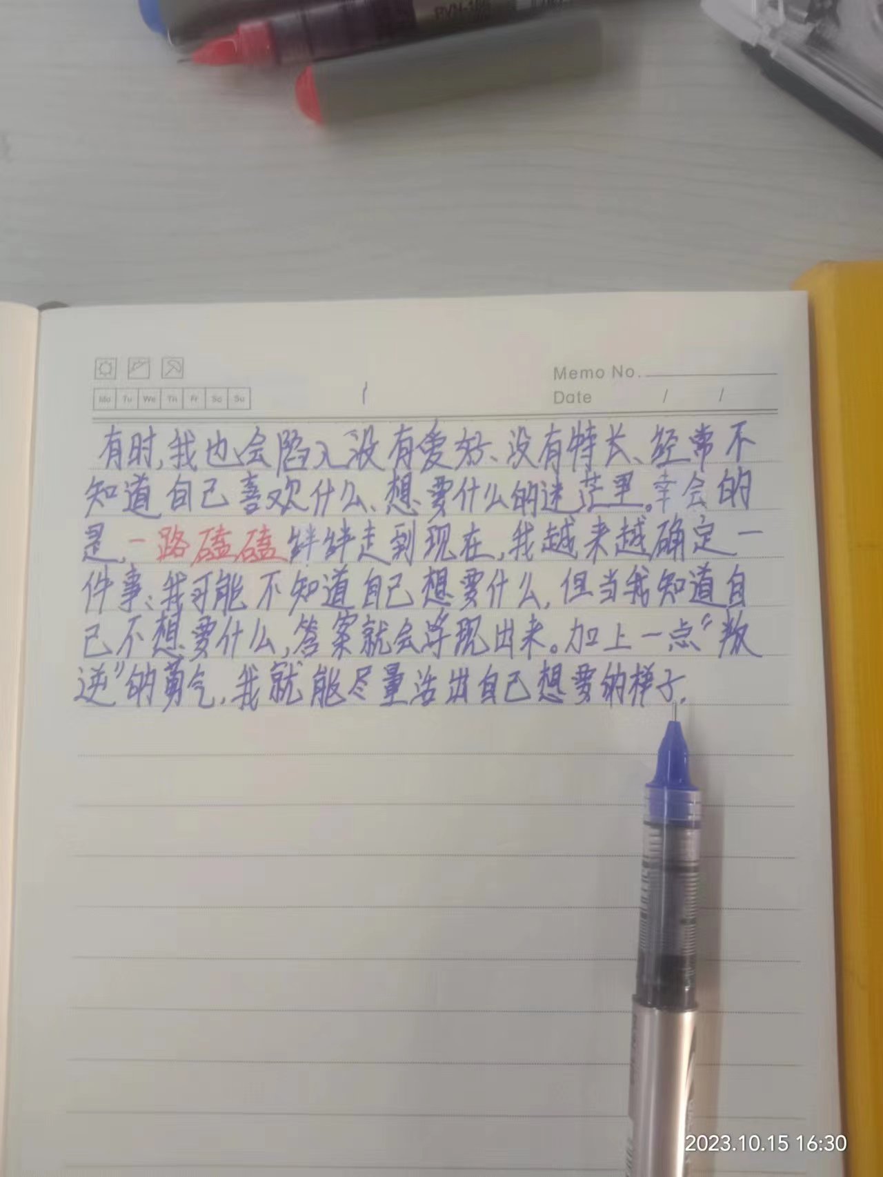 微信图片_20231016203956.jpg