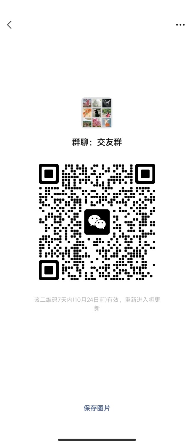 Screenshot_2023-10-17-09-02-16-764_com.tencent.mm.jpg