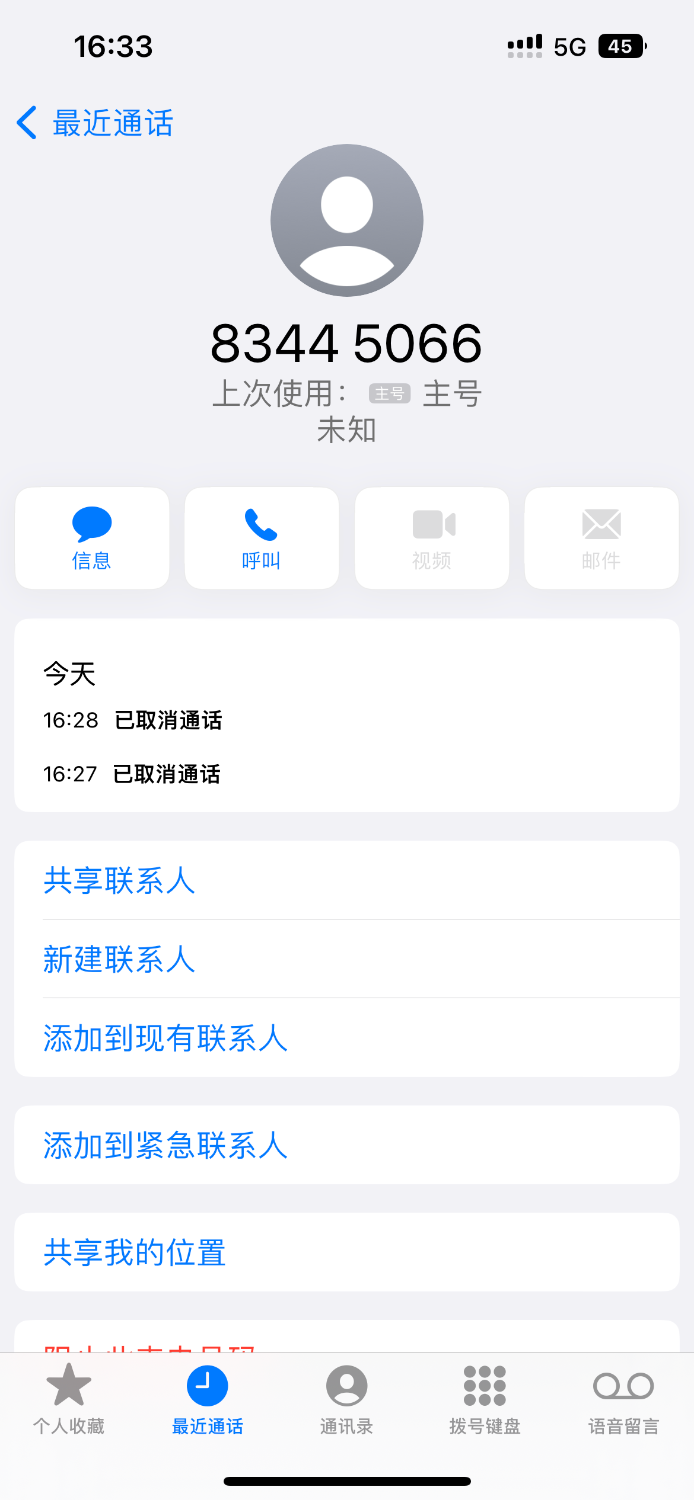 9AF6C662-B526-4B1E-BD22-F4FC94889028.png