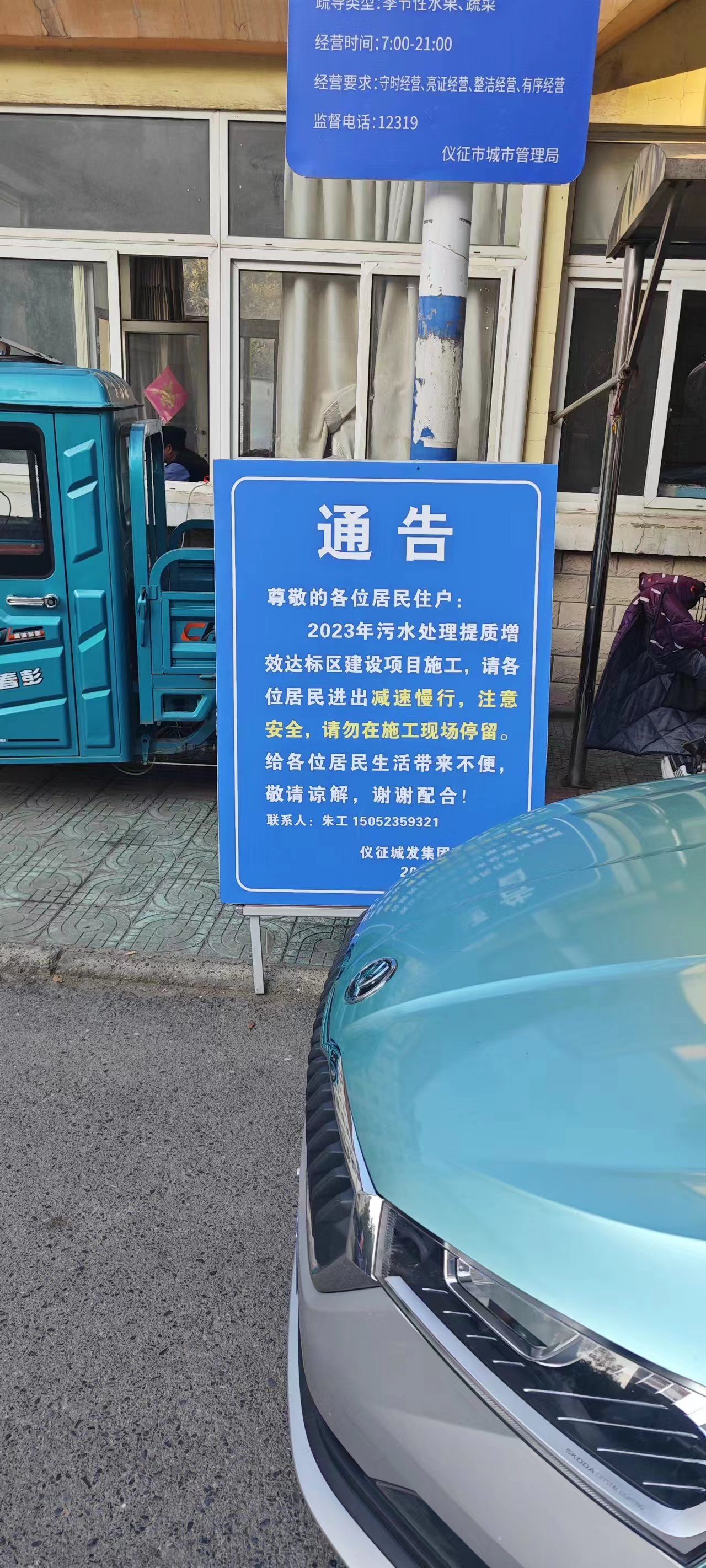 微信图片_20231020130252.jpg