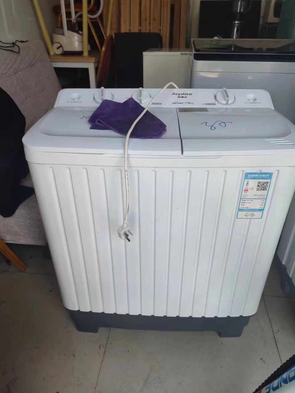 mmexport1697983060726.jpg