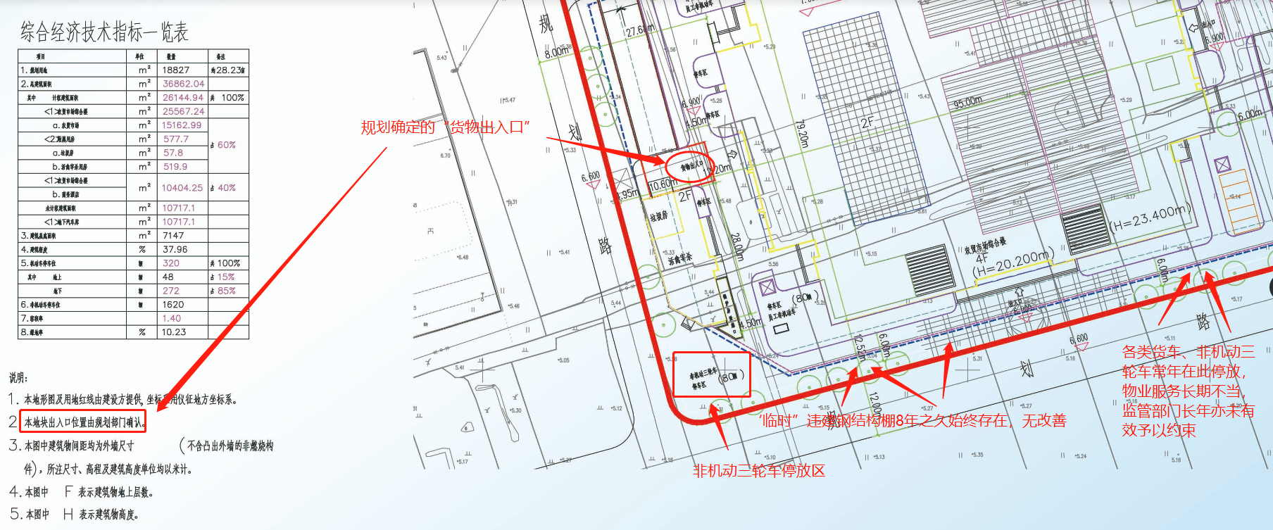企业微信截图_20231026152359.png