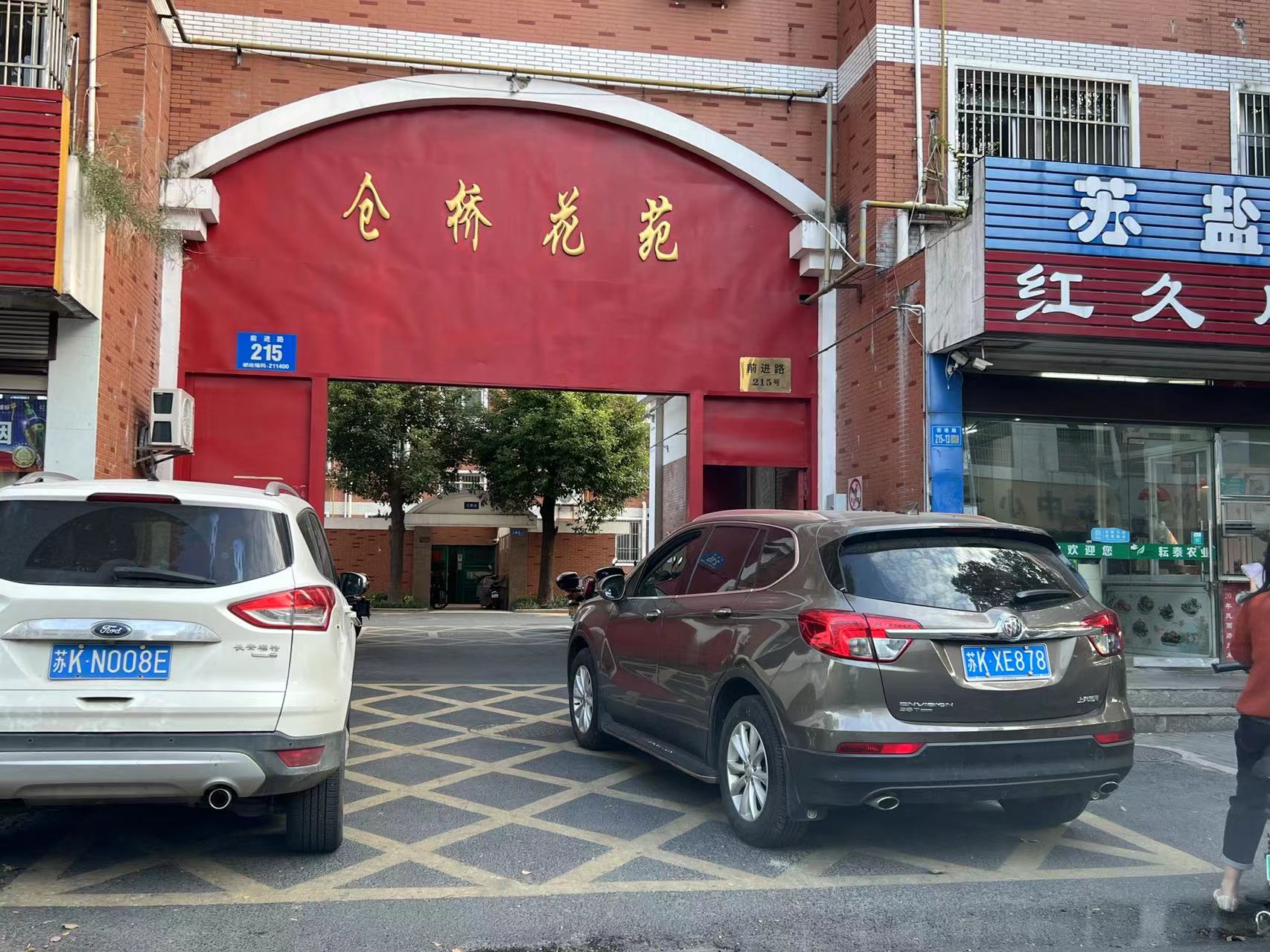 停在消防通道网格线上