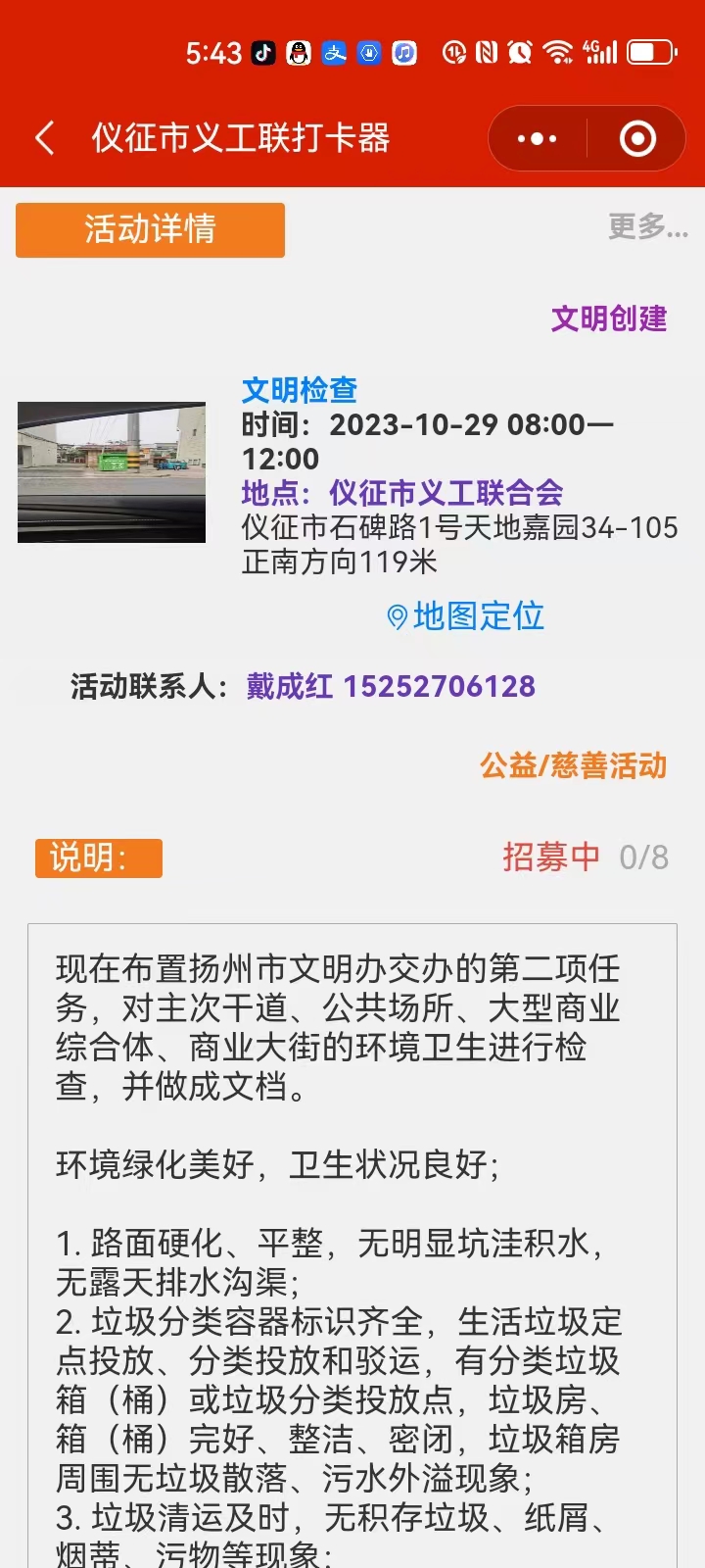 微信图片_20231028184725.jpg