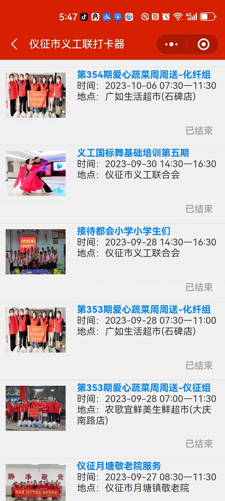 微信图片_20231028184854.jpg
