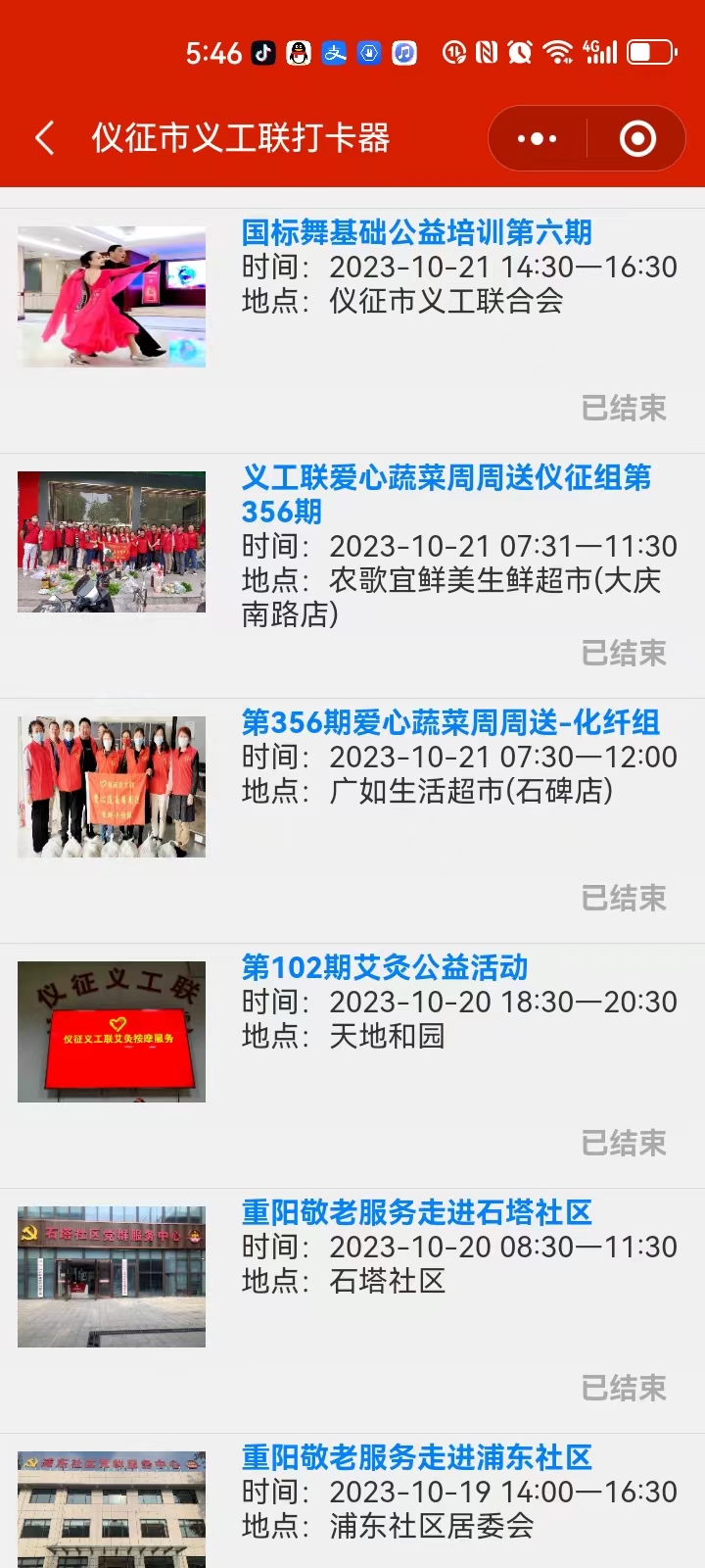 微信图片_20231028184917.jpg